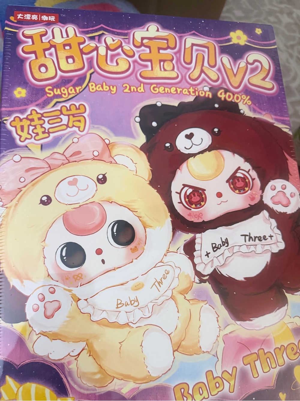 Babythree Sweet Baby 400% V2 Plush Blind box sealed